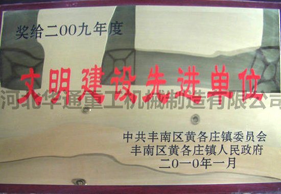 榮譽(yù)資質(zhì) 榮譽(yù)資質(zhì)